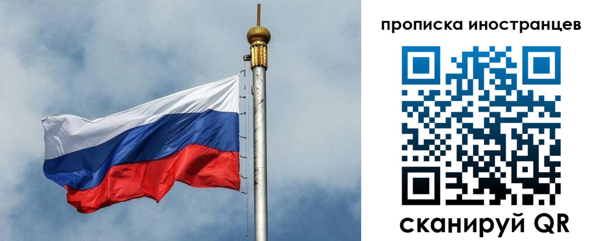 временная регистрация купить в Дальнегорске